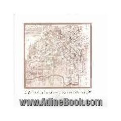 تاثیر رودخانه زاینده رود بر معماری و شهرسازی اصفهان