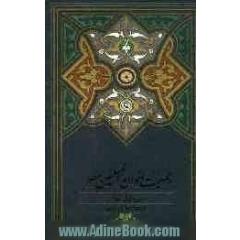 جمعیت اخوان المسلمین مصر ظهور یک جنبش توده ای اسلامی (1928 - 1942)