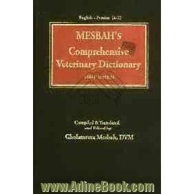 MESBAH'S comprehensive veterinary dictionary: English - Persian (A - Z)