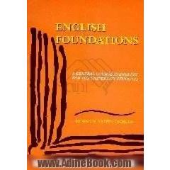 English foundations،  a general course in English for the university students
