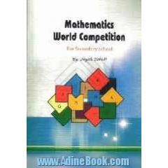 Mathematics world competition for secondary school = مسابقات جهانی ریاضی برای دوره راهنمایی