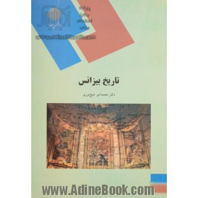 بهینه سازی خطی (رشته ریاضی)