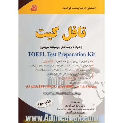 تافل کیت: (همراه با ترجمه کامل و توضیحات تشریحی) = TOEFL test preparation kit: متن کامل هر شش نمونه سوال A تا F همراه با CD  صوتی، ...