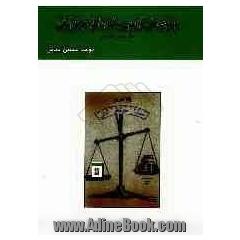مهارت های آزمون و کتاب کار حرفه و فن سال سوم راهنمایی