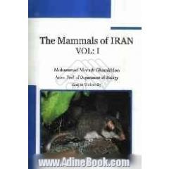 پستانداران ایران: جوندگان