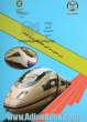 زیرسازی راه آهن قطارهای سریع السیر