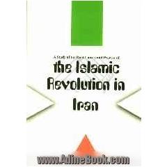 A study of the root causes and process of the Islamic Revolution in Iran