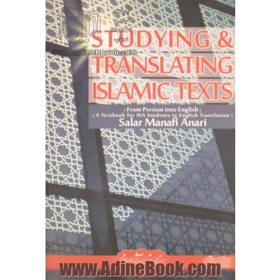Studying and translating Islamic texts (from Persian into English)