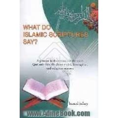 What do Islamic scriptures say