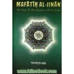 Mafatih al-jinan: the keys to the gardens of paradies