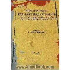 Shiah women transmitters of Hadith: a collection of biographies of the women who have transmitted traditions