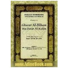 Exalted aphorisms and pearls of speech a translation of Ghourar al-Hikam wa Durar al-Kalim ...