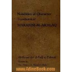 Nobilities of character: translation of Makarim al-akhlaq