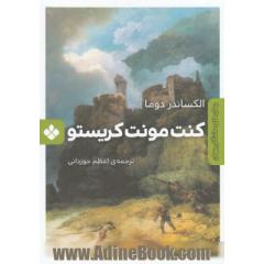 کنت مونت کریستو