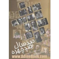 صد سال صد چهره: تاریخ مصور قرن بیستم