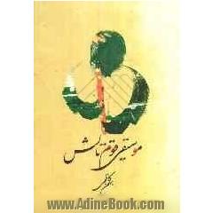 موسیقی قوم تالش