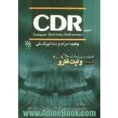 چکیده مراجع دندانپزشکی (CDR اصول و مبانی رادیولوژی دهان وایت فارو 2009)