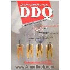 مجموعه سوالات تفکیکی دندانپزشکی (DDQ اصول و درمان اندودنتیکس ترابی نژاد 2008)