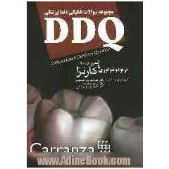 مجموعه سوالات تفکیکی دندانپزشکی (DDQ پریودونتولوژی بالینی کارنزا 2006)