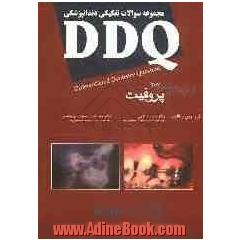 مجموعه سوالات تفکیکی دندانپزشکی (DDQ ارتودنسی معاصر پروفیت 2007)