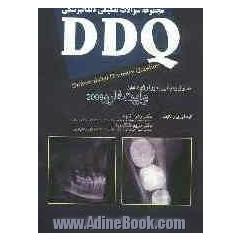 مجموعه سوالات تفکیکی دندانپزشکی (DDQ اصول و مبانی رادیولوژی دهان وایت فارو 2009)