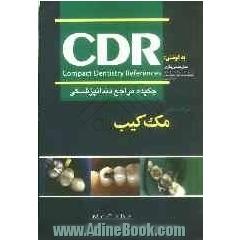چکیده مراجع دندانپزشکی CDR: مواد دندانی (مک کیب) 2008