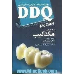مجموعه سوالات تفکیکی دندانپزشکی (DDQ - مک کیب 2008)