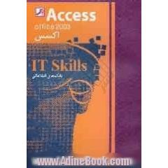 اکسس (Access office 2003)