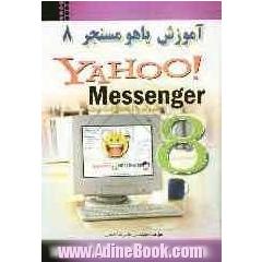 آموزش یاهومسنجر (Yahoo! messenger)