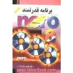 Nero 8: برنامه ای قدرتمند برای تولید انواع سی دی و DVD