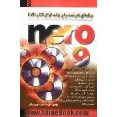 Nero 9 برنامه ای قدرتمند برای تولید انواع سی دی و DVD