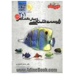 ریاضیات تجربی: هفت کتاب در یک کتاب شامل کتابهای: ریاضی 1، ریاضی 2، ریاضی 3، ریاضی عمومی 1، ریاضی عمومی 2، آمار و مدلسازی، هندسه 1