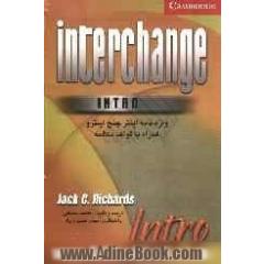 Interchange intro: واژه نامه همراه با قواعد و مکالمه