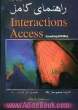 راهنمای کامل Interaction access