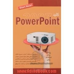 کلید Power point 2007 & 2010