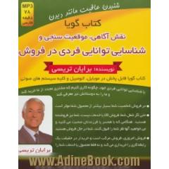 عایق کاری حرارتی ساختمان