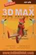 کلید 3D Max متحرک سازی - همراه DVD