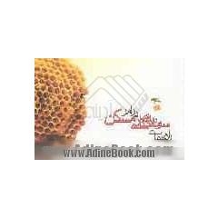 راهنمای سرمایه گذاری در امر مسکن