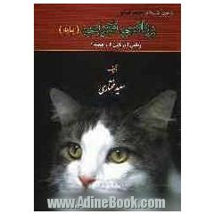 ریاضی تجربی (پایه) ریاضی 2، ریاضی 3 و هندسه 1