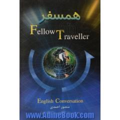 همسفر = Fellow traveller: مکالمه انگلیسی = English conversation