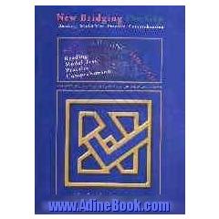 New bridging the Gap