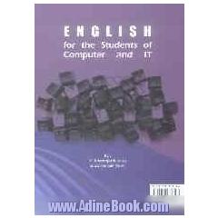 English for the students of computer and IT