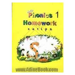 Phonics Homework (1)
