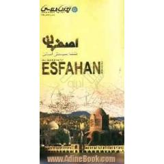 نقشه سیاحتی استان اصفهان
