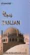 نقشه سیاحتی استان زنجان = The Tourism Map of Zanjan