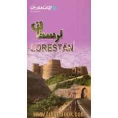 نقشه سیاحتی استان لرستان