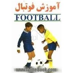 آموزش فوتبال