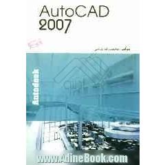مرجع جیبی AutoCAD 2007