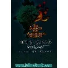 The subject and alphabetical orders of holy Quran: R-Z