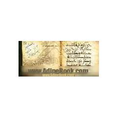 ریاضیات کاربردی، ابزاری در راه تحدی و تحریف ناپذیری قرآن